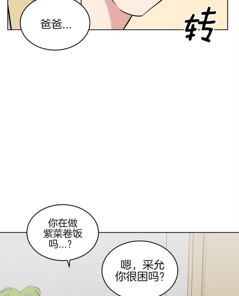 《重生成音乐天才之父》漫画最新章节第33话 准备材料免费下拉式在线观看章节第【17】张图片