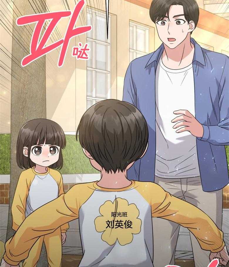 《重生成音乐天才之父》漫画最新章节第35话 这又是什么意思免费下拉式在线观看章节第【4】张图片