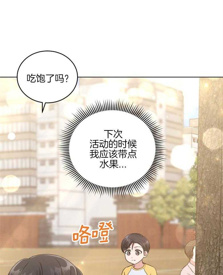 《重生成音乐天才之父》漫画最新章节第35话 这又是什么意思免费下拉式在线观看章节第【29】张图片