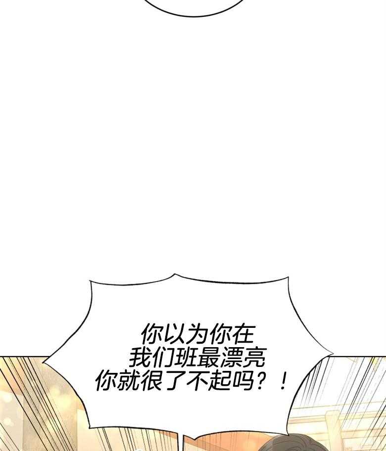 《重生成音乐天才之父》漫画最新章节第35话 这又是什么意思免费下拉式在线观看章节第【5】张图片