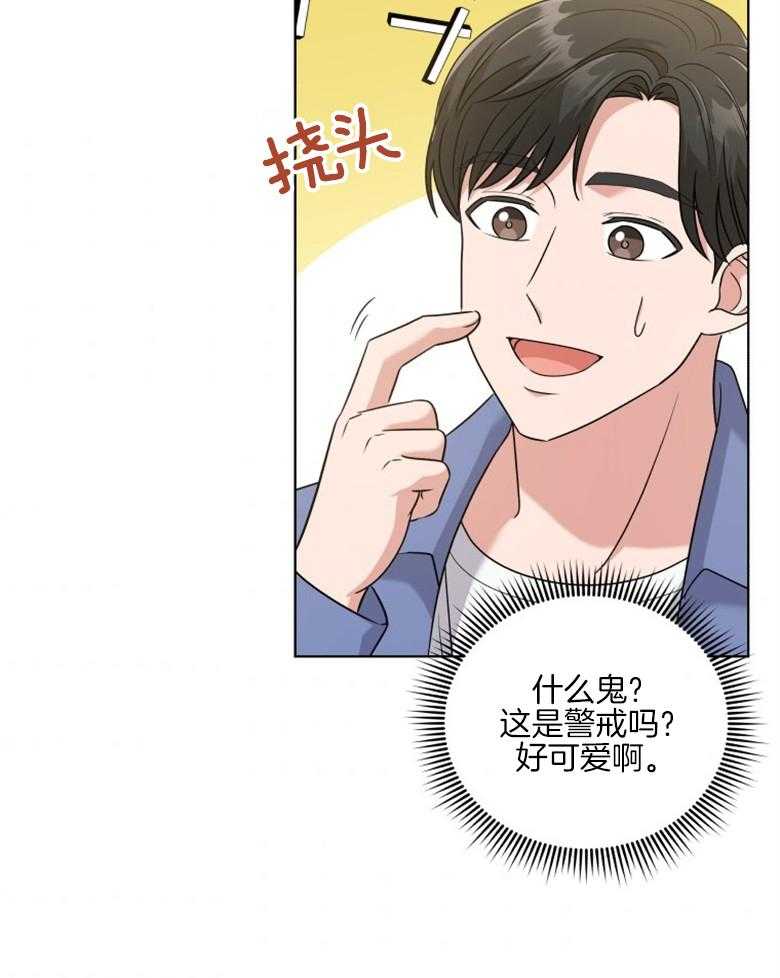 《重生成音乐天才之父》漫画最新章节第35话 这又是什么意思免费下拉式在线观看章节第【23】张图片