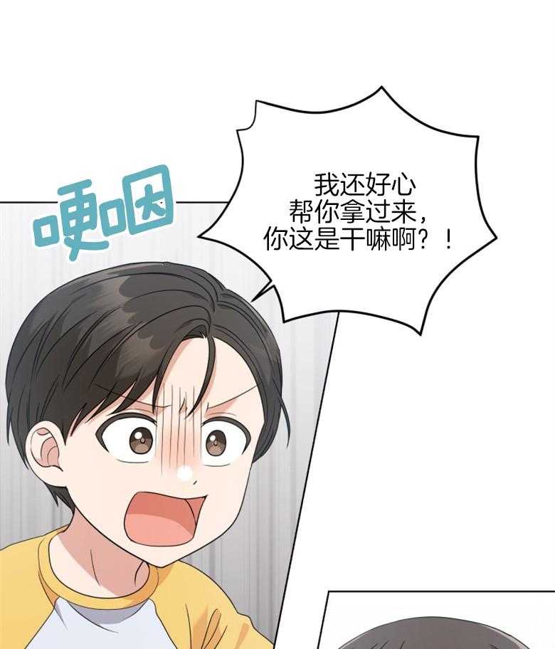 《重生成音乐天才之父》漫画最新章节第35话 这又是什么意思免费下拉式在线观看章节第【10】张图片