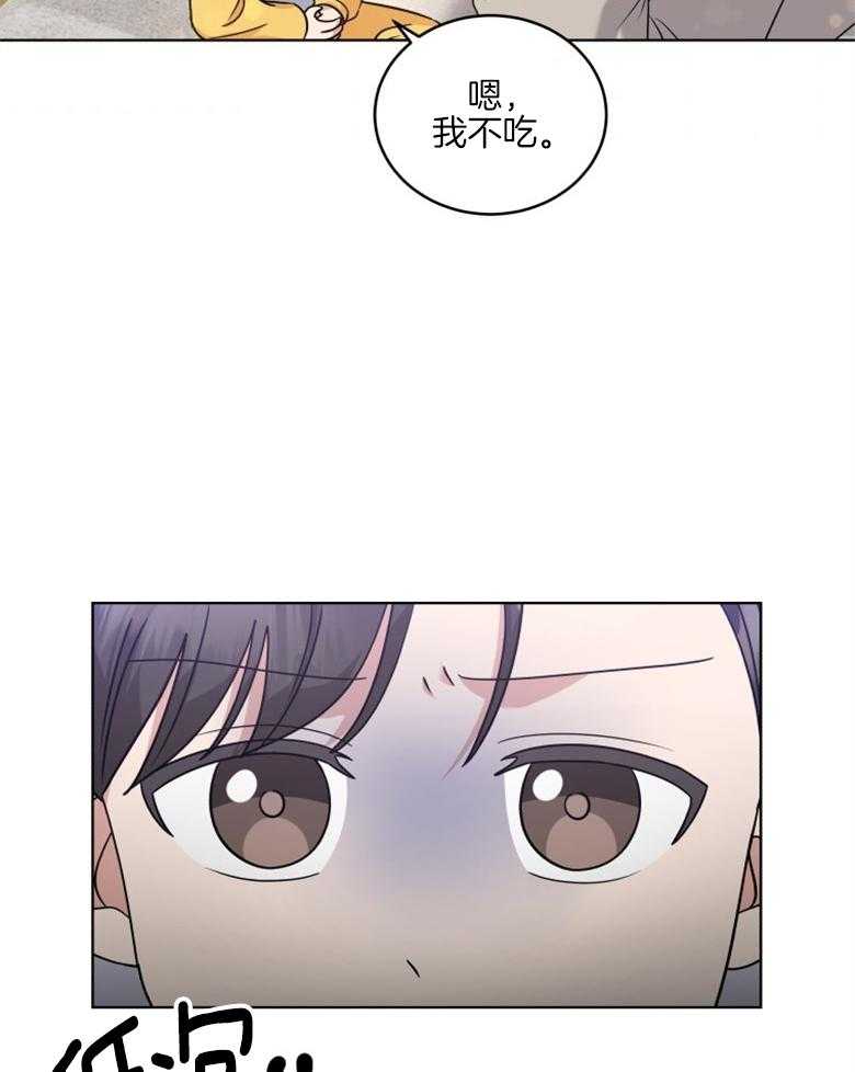 《重生成音乐天才之父》漫画最新章节第35话 这又是什么意思免费下拉式在线观看章节第【21】张图片