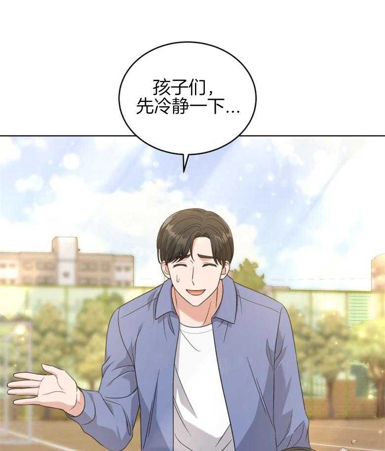 《重生成音乐天才之父》漫画最新章节第35话 这又是什么意思免费下拉式在线观看章节第【8】张图片