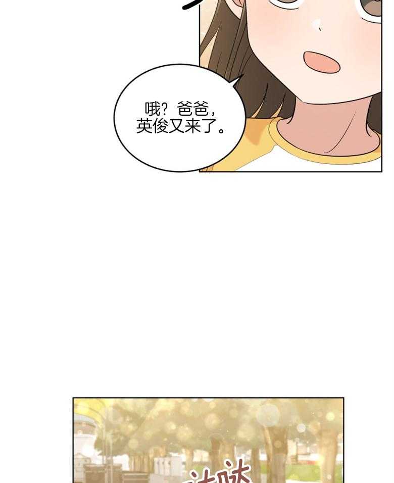 《重生成音乐天才之父》漫画最新章节第36话 没受伤就行免费下拉式在线观看章节第【31】张图片