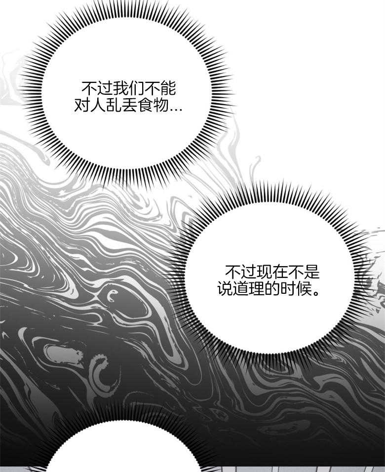 《重生成音乐天才之父》漫画最新章节第36话 没受伤就行免费下拉式在线观看章节第【43】张图片