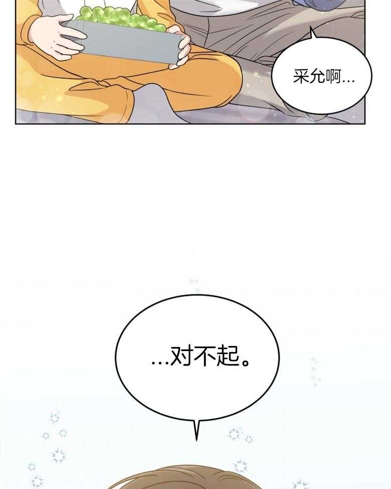 《重生成音乐天才之父》漫画最新章节第36话 没受伤就行免费下拉式在线观看章节第【18】张图片