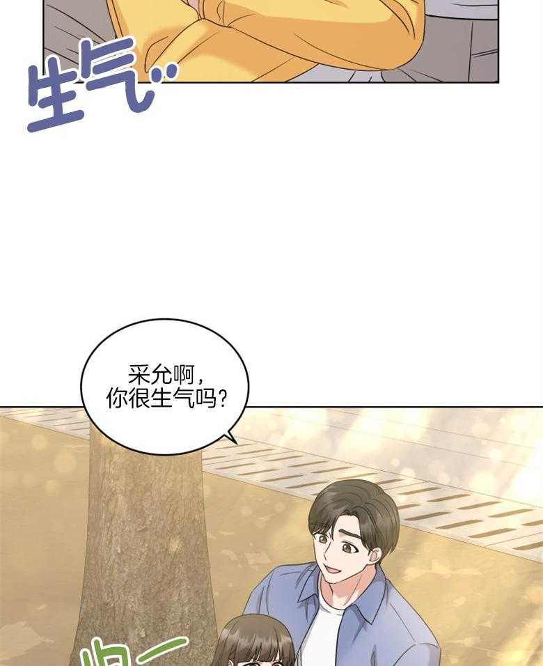 《重生成音乐天才之父》漫画最新章节第36话 没受伤就行免费下拉式在线观看章节第【46】张图片