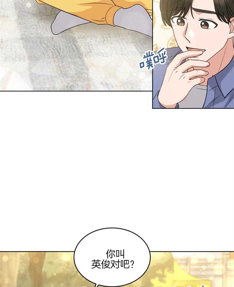 《重生成音乐天才之父》漫画最新章节第36话 没受伤就行免费下拉式在线观看章节第【23】张图片