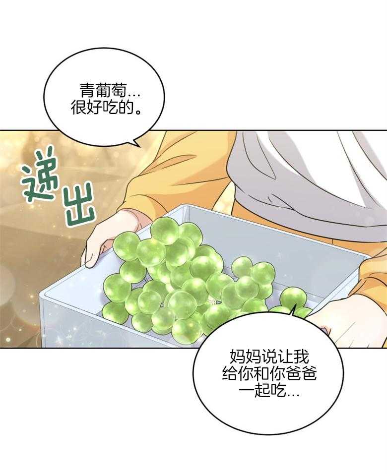 《重生成音乐天才之父》漫画最新章节第36话 没受伤就行免费下拉式在线观看章节第【27】张图片