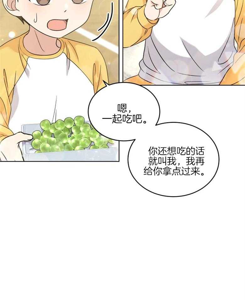 《重生成音乐天才之父》漫画最新章节第36话 没受伤就行免费下拉式在线观看章节第【25】张图片