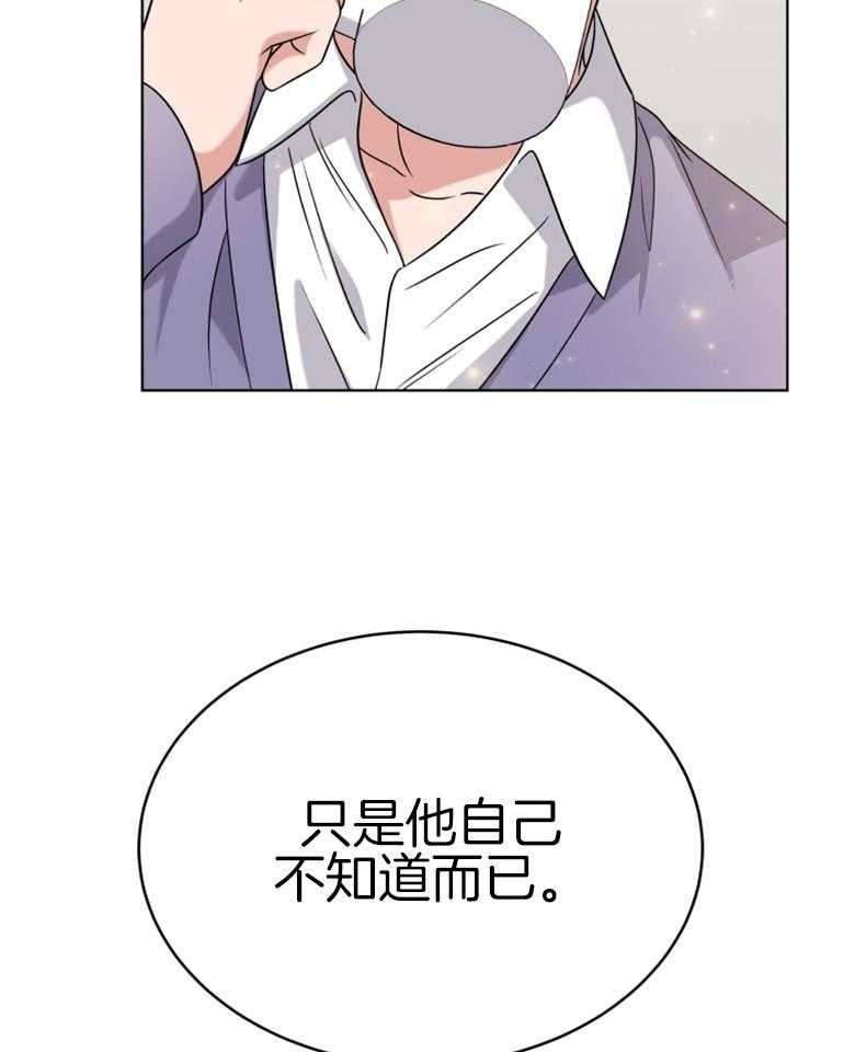 《重生成音乐天才之父》漫画最新章节第38话 圆满结束免费下拉式在线观看章节第【24】张图片