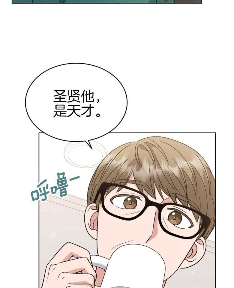 《重生成音乐天才之父》漫画最新章节第38话 圆满结束免费下拉式在线观看章节第【25】张图片