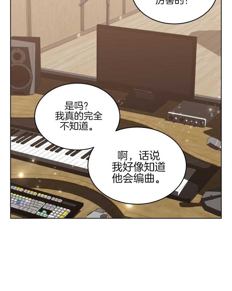 《重生成音乐天才之父》漫画最新章节第38话 圆满结束免费下拉式在线观看章节第【32】张图片