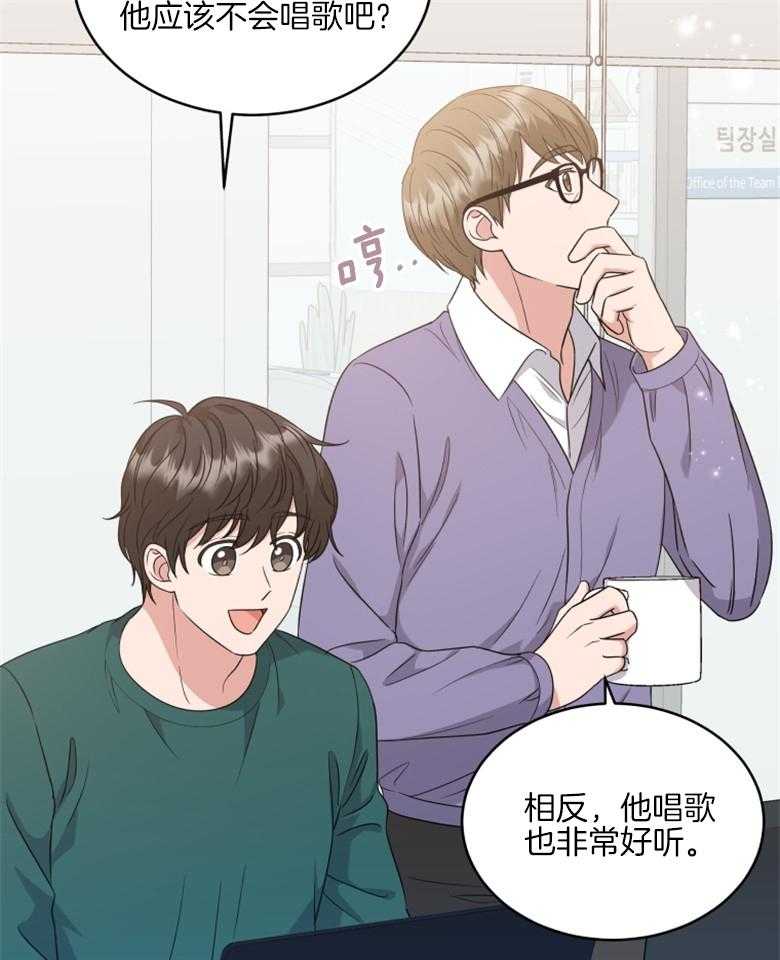 《重生成音乐天才之父》漫画最新章节第38话 圆满结束免费下拉式在线观看章节第【29】张图片