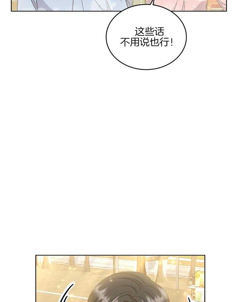 《重生成音乐天才之父》漫画最新章节第38话 圆满结束免费下拉式在线观看章节第【8】张图片