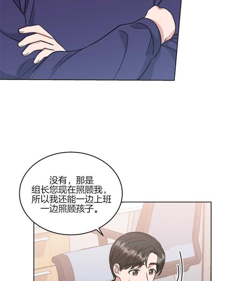 《重生成音乐天才之父》漫画最新章节第39话 面试免费下拉式在线观看章节第【31】张图片