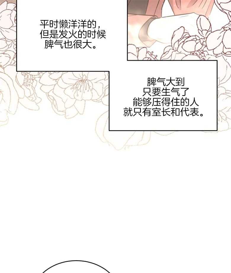 《重生成音乐天才之父》漫画最新章节第39话 面试免费下拉式在线观看章节第【11】张图片