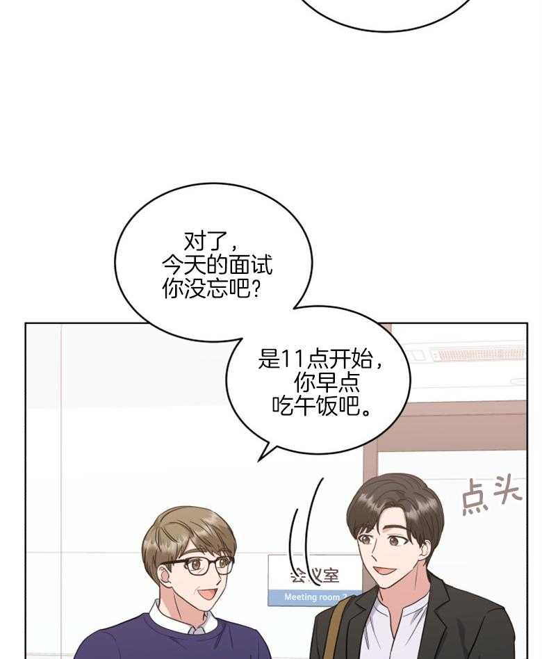 《重生成音乐天才之父》漫画最新章节第39话 面试免费下拉式在线观看章节第【38】张图片