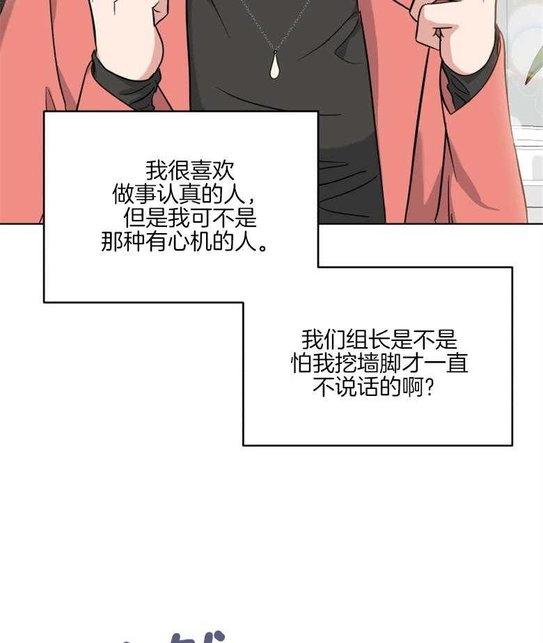 《重生成音乐天才之父》漫画最新章节第39话 面试免费下拉式在线观看章节第【7】张图片