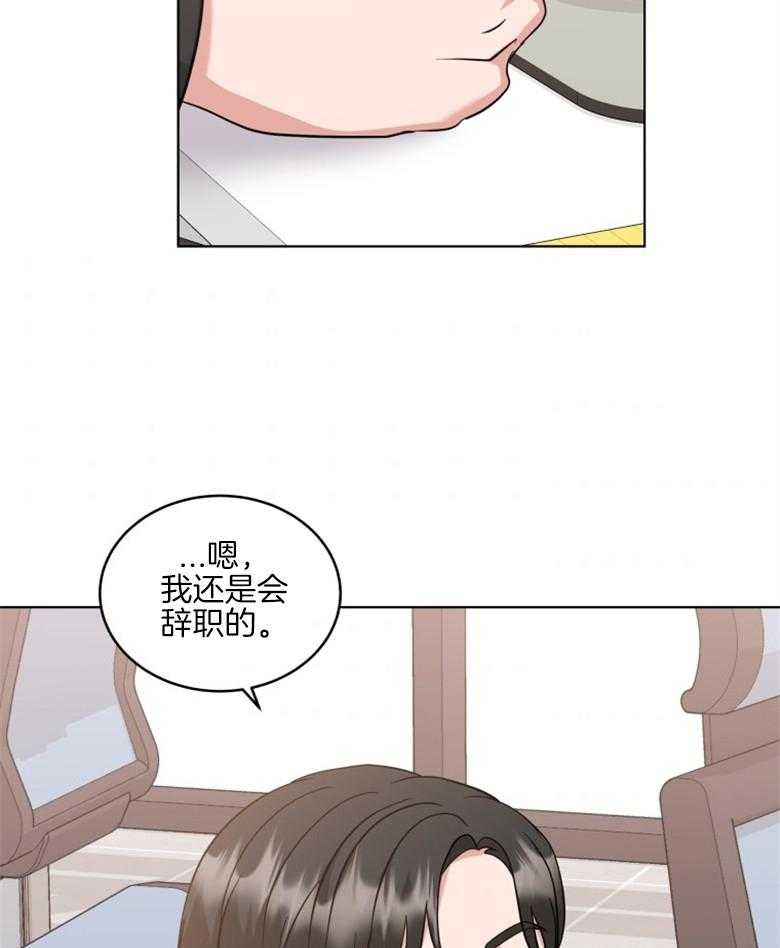 《重生成音乐天才之父》漫画最新章节第39话 面试免费下拉式在线观看章节第【25】张图片