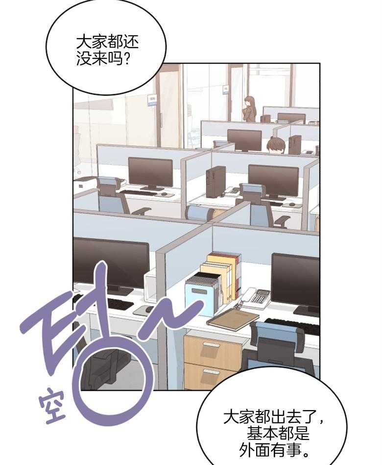 《重生成音乐天才之父》漫画最新章节第39话 面试免费下拉式在线观看章节第【39】张图片