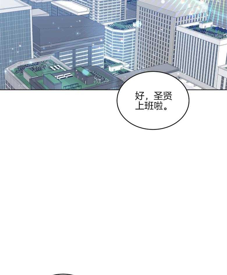 《重生成音乐天才之父》漫画最新章节第39话 面试免费下拉式在线观看章节第【40】张图片