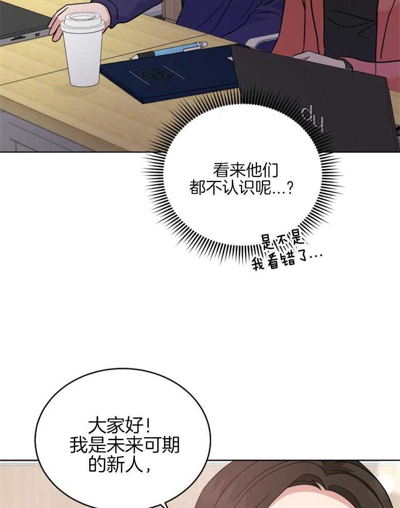 《重生成音乐天才之父》漫画最新章节第40话 全票通过免费下拉式在线观看章节第【29】张图片