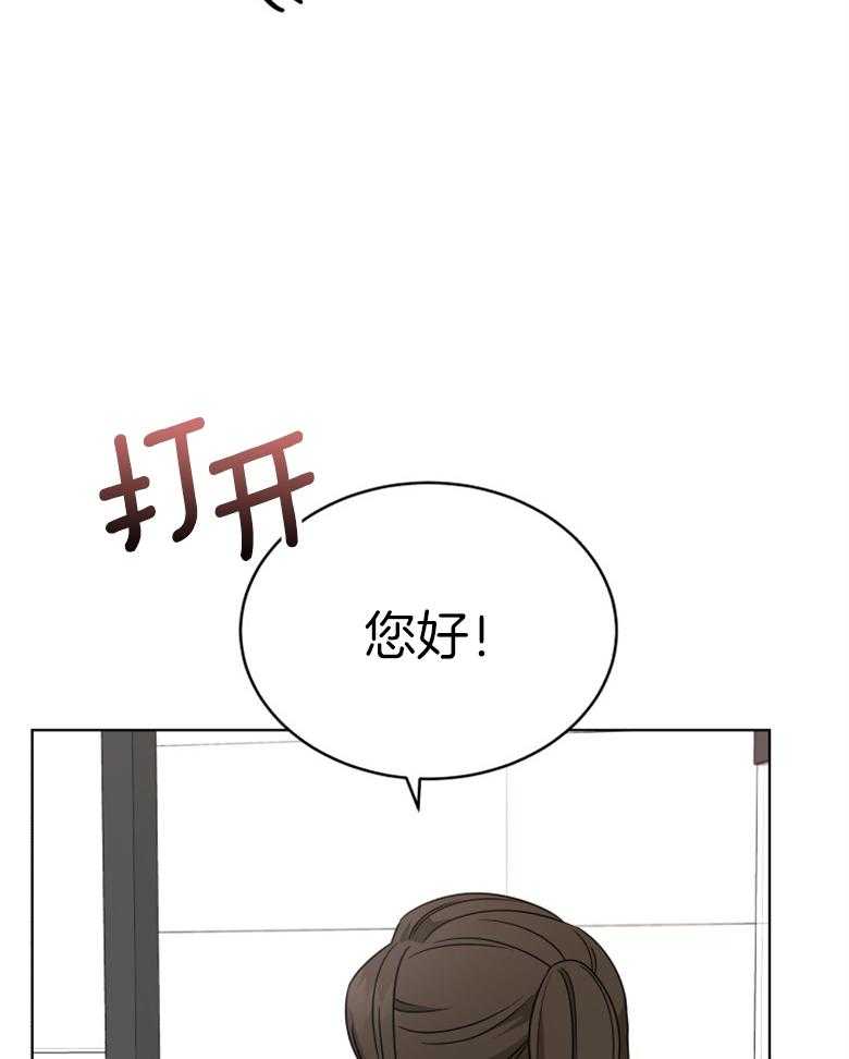 《重生成音乐天才之父》漫画最新章节第40话 全票通过免费下拉式在线观看章节第【34】张图片