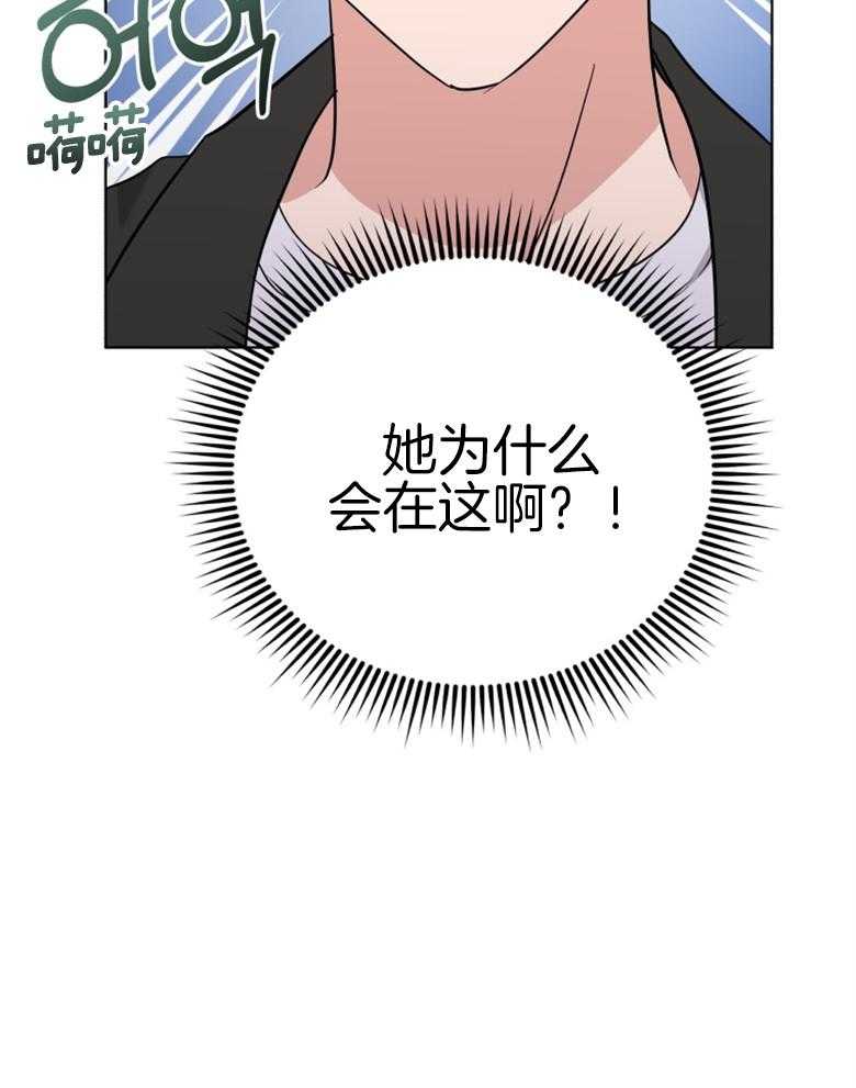 《重生成音乐天才之父》漫画最新章节第40话 全票通过免费下拉式在线观看章节第【25】张图片