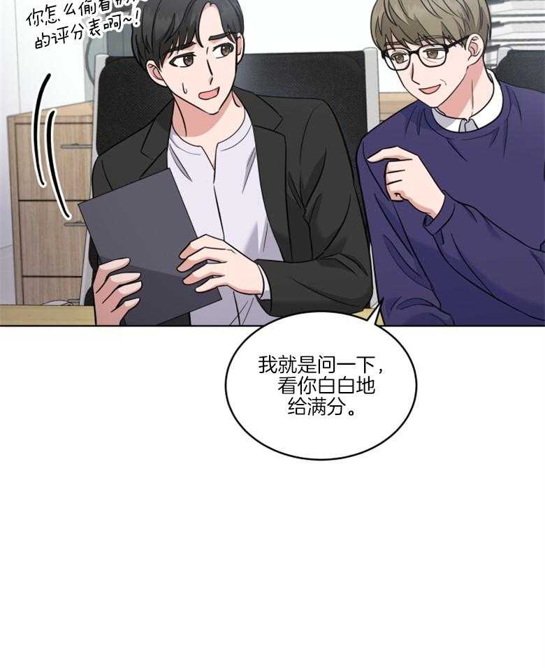 《重生成音乐天才之父》漫画最新章节第40话 全票通过免费下拉式在线观看章节第【11】张图片