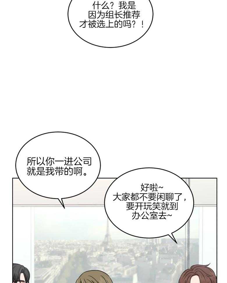 《重生成音乐天才之父》漫画最新章节第40话 全票通过免费下拉式在线观看章节第【37】张图片