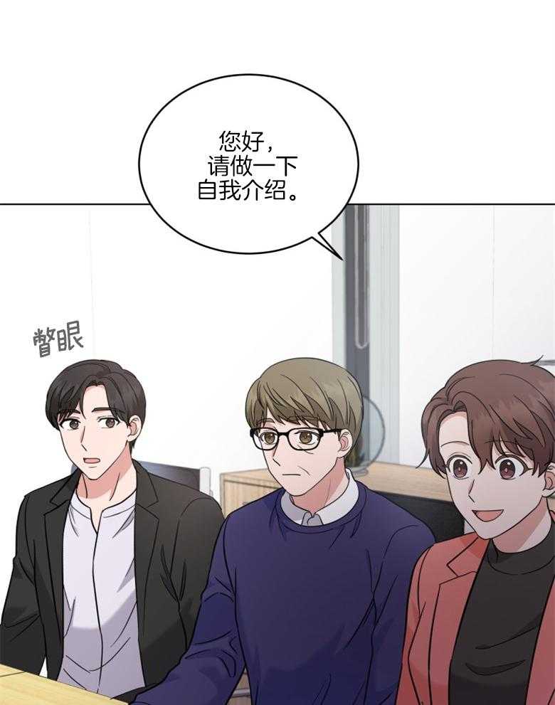 《重生成音乐天才之父》漫画最新章节第40话 全票通过免费下拉式在线观看章节第【30】张图片