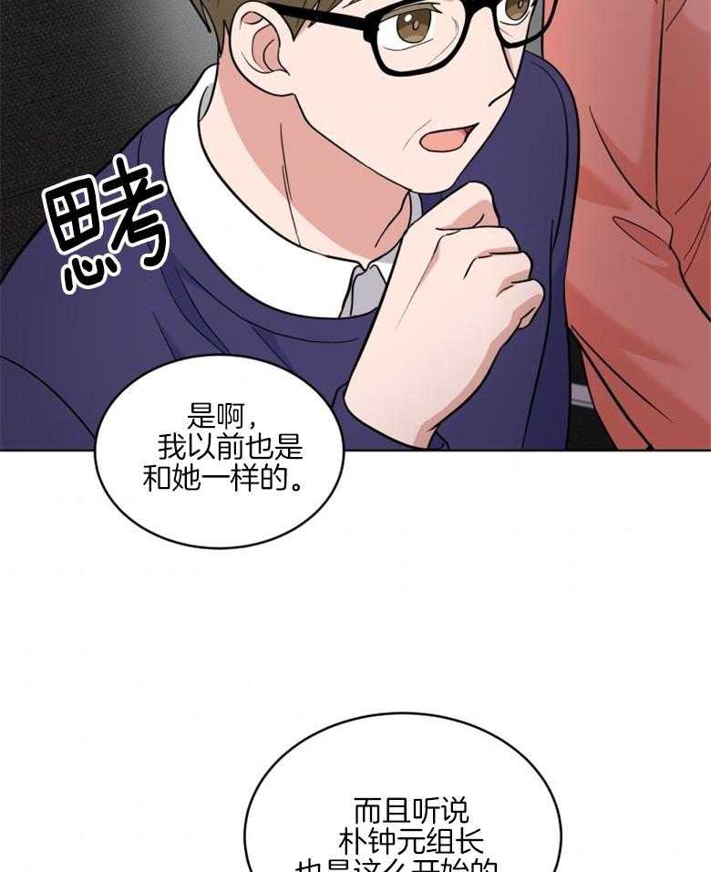 《重生成音乐天才之父》漫画最新章节第40话 全票通过免费下拉式在线观看章节第【7】张图片