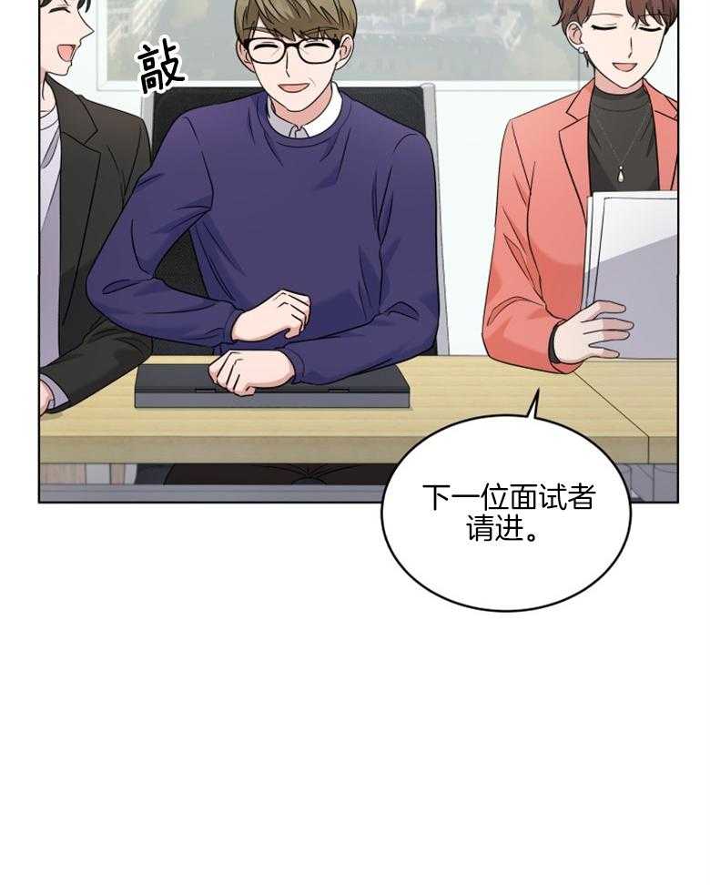 《重生成音乐天才之父》漫画最新章节第40话 全票通过免费下拉式在线观看章节第【36】张图片