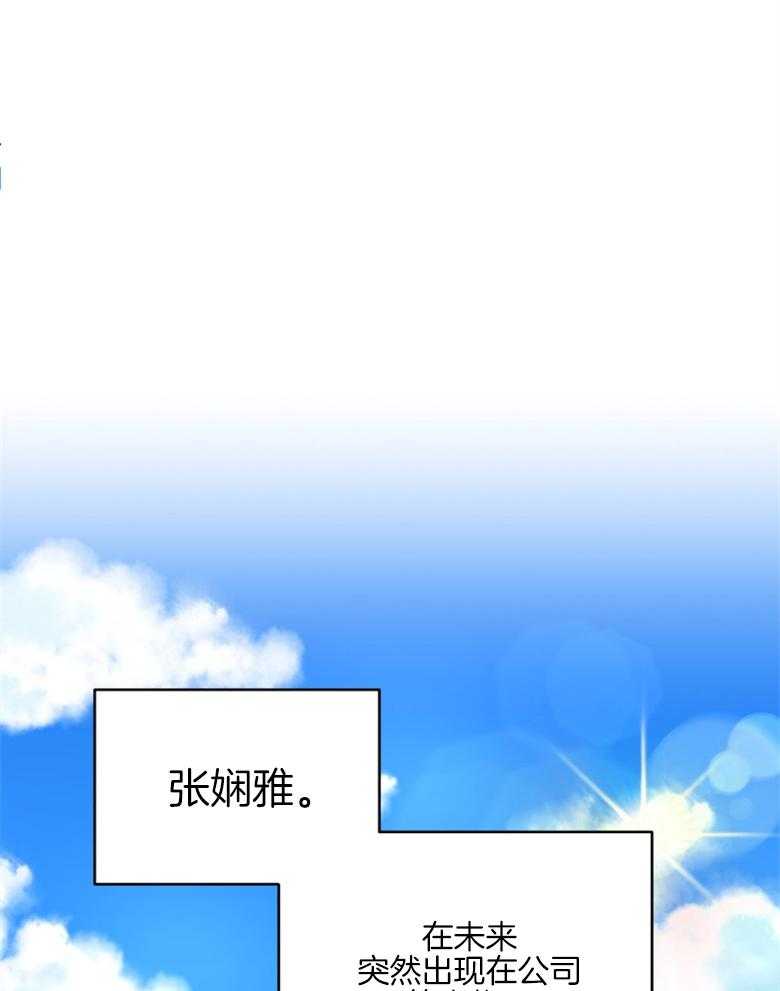 《重生成音乐天才之父》漫画最新章节第40话 全票通过免费下拉式在线观看章节第【24】张图片