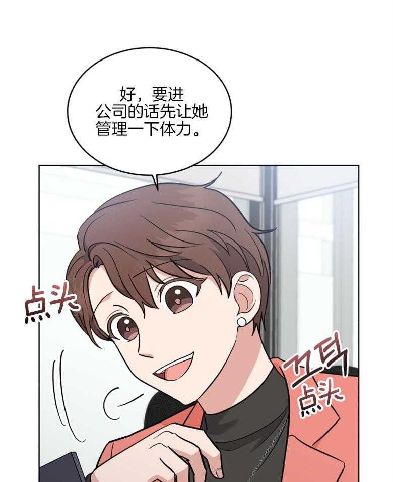 《重生成音乐天才之父》漫画最新章节第40话 全票通过免费下拉式在线观看章节第【3】张图片