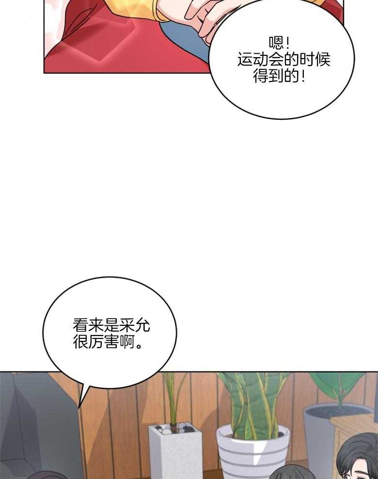 《重生成音乐天才之父》漫画最新章节第41话 你已经知道了免费下拉式在线观看章节第【29】张图片