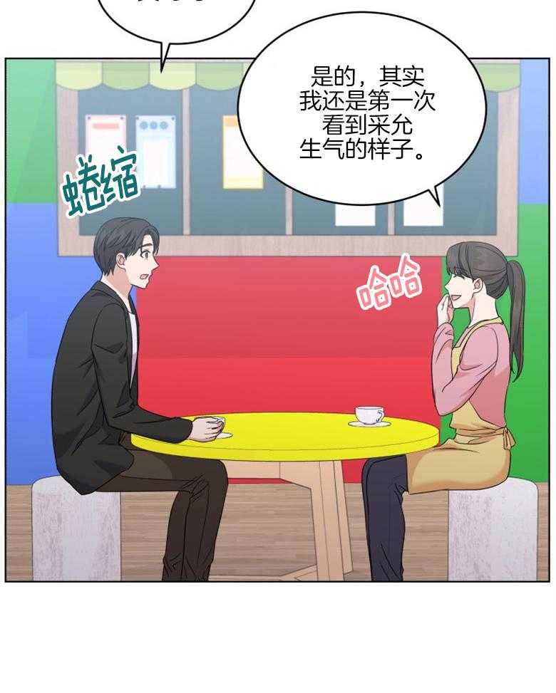 《重生成音乐天才之父》漫画最新章节第41话 你已经知道了免费下拉式在线观看章节第【39】张图片