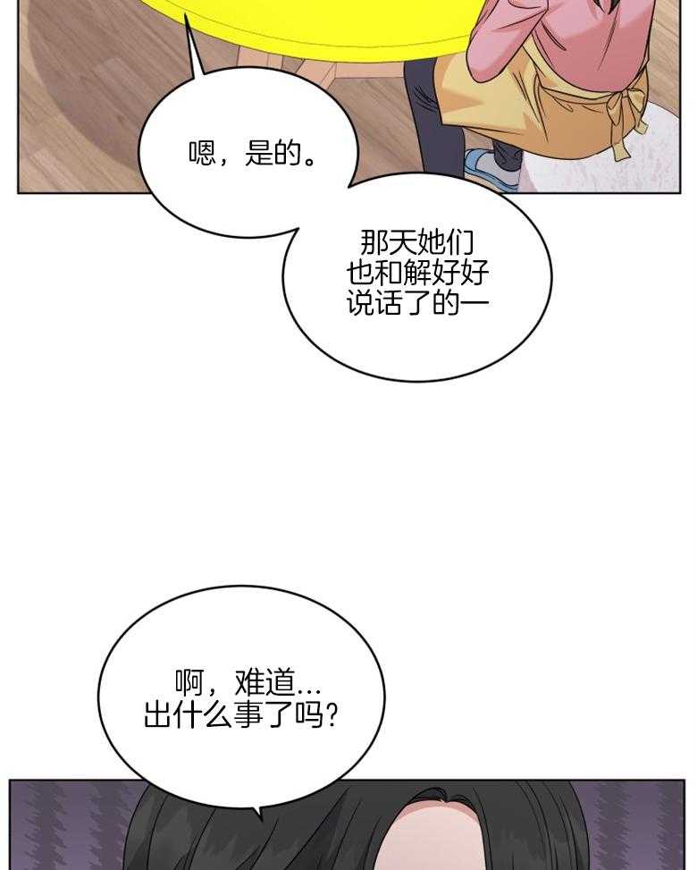 《重生成音乐天才之父》漫画最新章节第41话 你已经知道了免费下拉式在线观看章节第【43】张图片