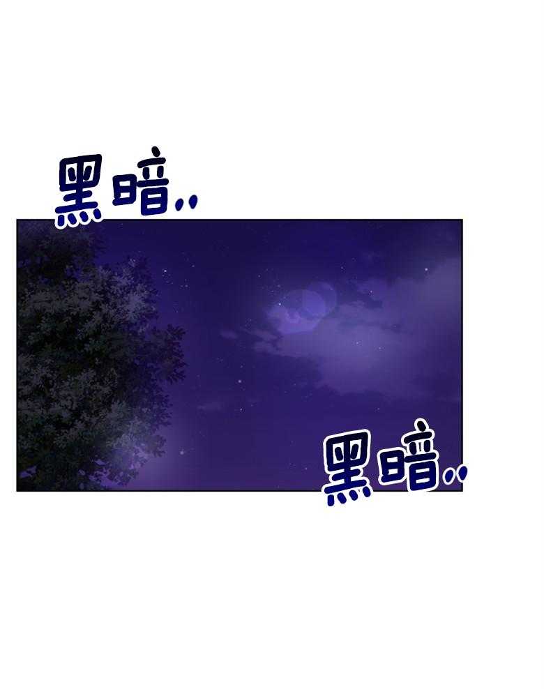 《重生成音乐天才之父》漫画最新章节第41话 你已经知道了免费下拉式在线观看章节第【25】张图片