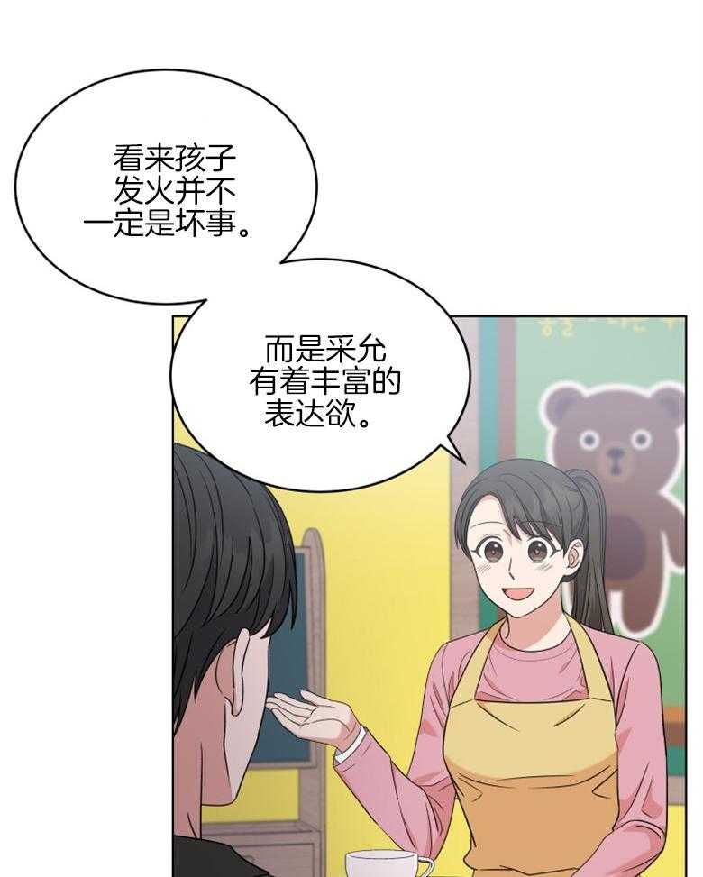 《重生成音乐天才之父》漫画最新章节第41话 你已经知道了免费下拉式在线观看章节第【38】张图片