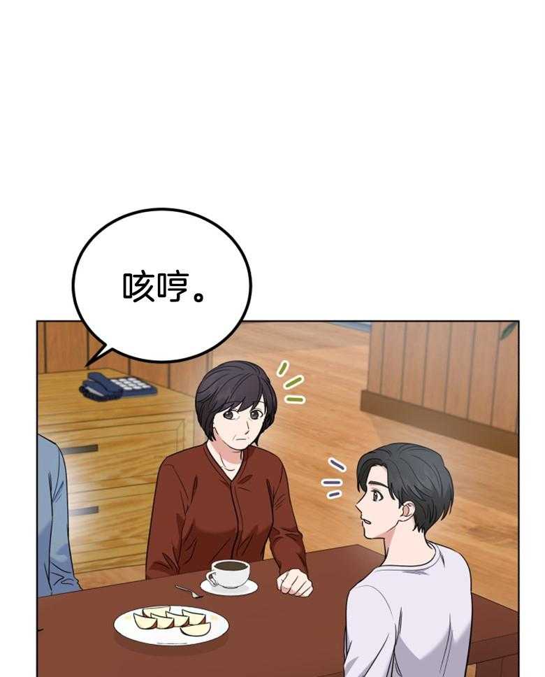 《重生成音乐天才之父》漫画最新章节第41话 你已经知道了免费下拉式在线观看章节第【7】张图片