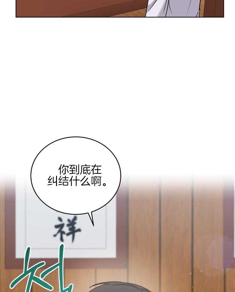 《重生成音乐天才之父》漫画最新章节第41话 你已经知道了免费下拉式在线观看章节第【6】张图片