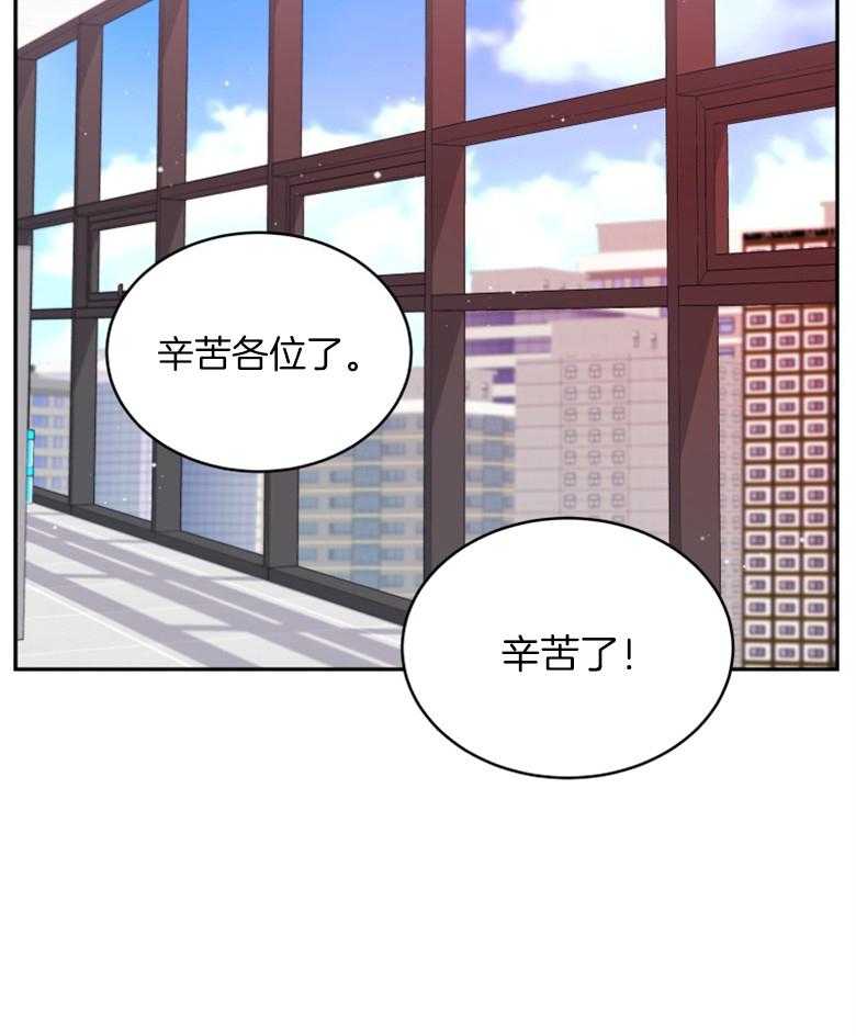 《重生成音乐天才之父》漫画最新章节第42话 你自己看着办免费下拉式在线观看章节第【3】张图片