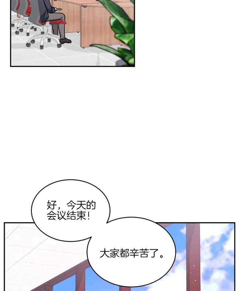 《重生成音乐天才之父》漫画最新章节第42话 你自己看着办免费下拉式在线观看章节第【4】张图片