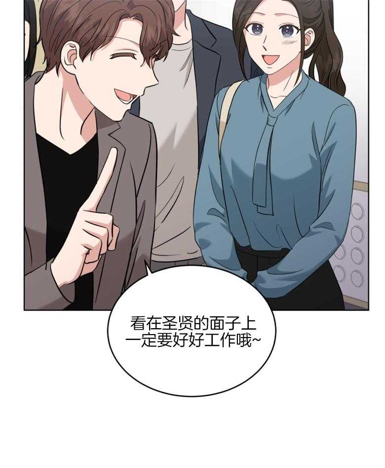 《重生成音乐天才之父》漫画最新章节第42话 你自己看着办免费下拉式在线观看章节第【27】张图片