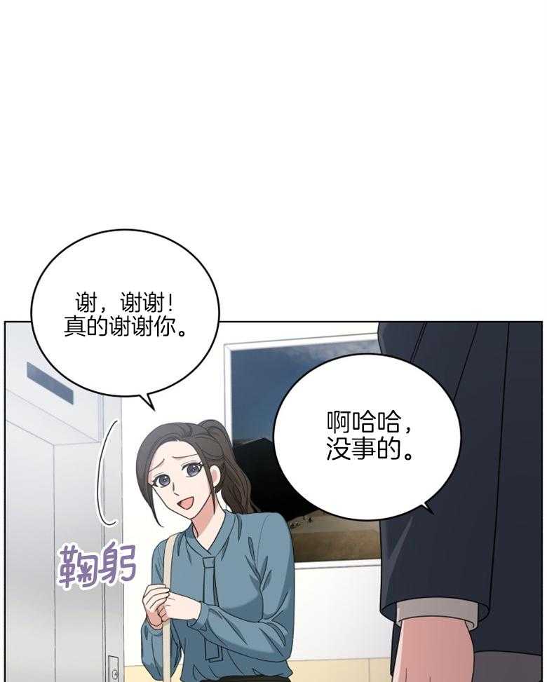 《重生成音乐天才之父》漫画最新章节第42话 你自己看着办免费下拉式在线观看章节第【32】张图片