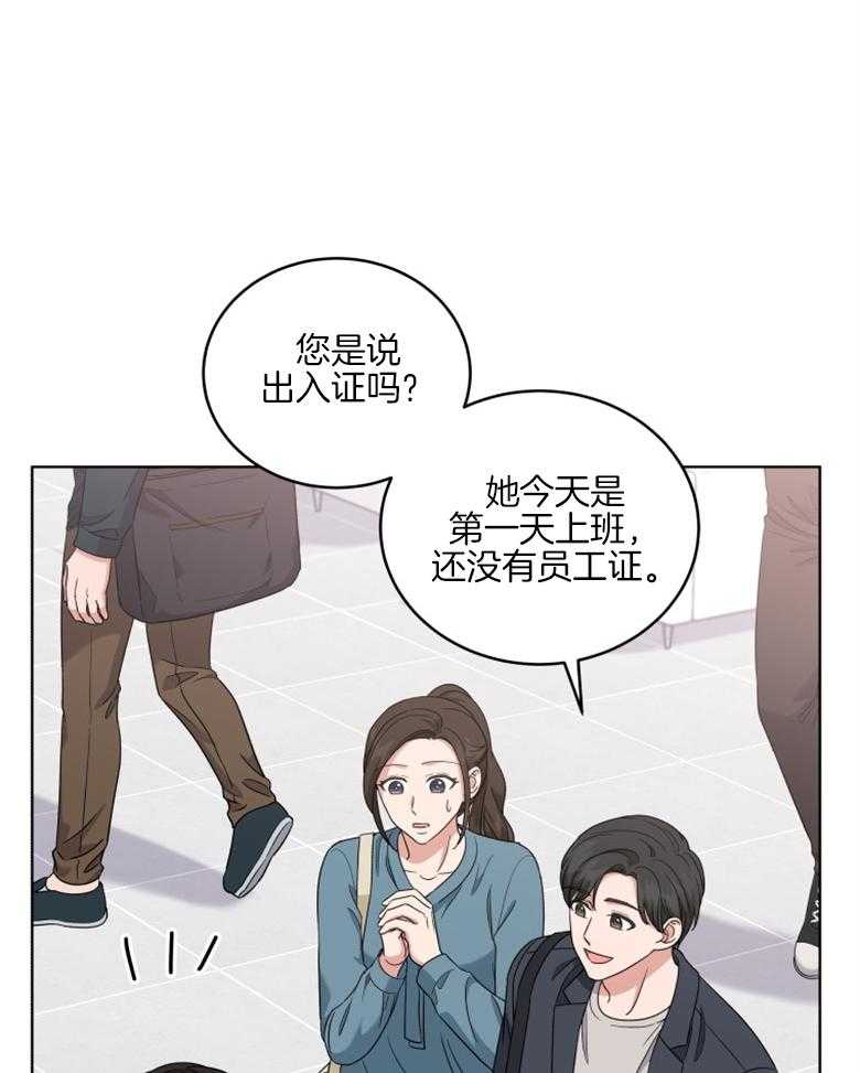 《重生成音乐天才之父》漫画最新章节第42话 你自己看着办免费下拉式在线观看章节第【35】张图片