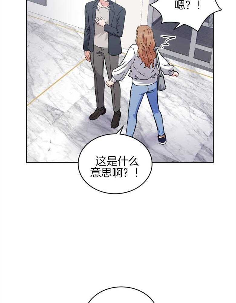 《重生成音乐天才之父》漫画最新章节第44话 交接免费下拉式在线观看章节第【23】张图片